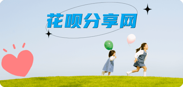 刷卡北海信用卡接单平台☀️诚信信用卡24小时在线靠谱商家推荐